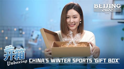 unboxing china|Unboxing China: How Beijing 2022 boosts ice and snow industry.